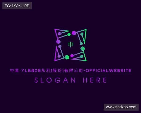 介绍永利官网